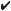 Checkmark